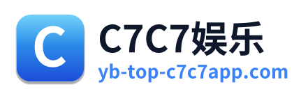 C7C7娱乐